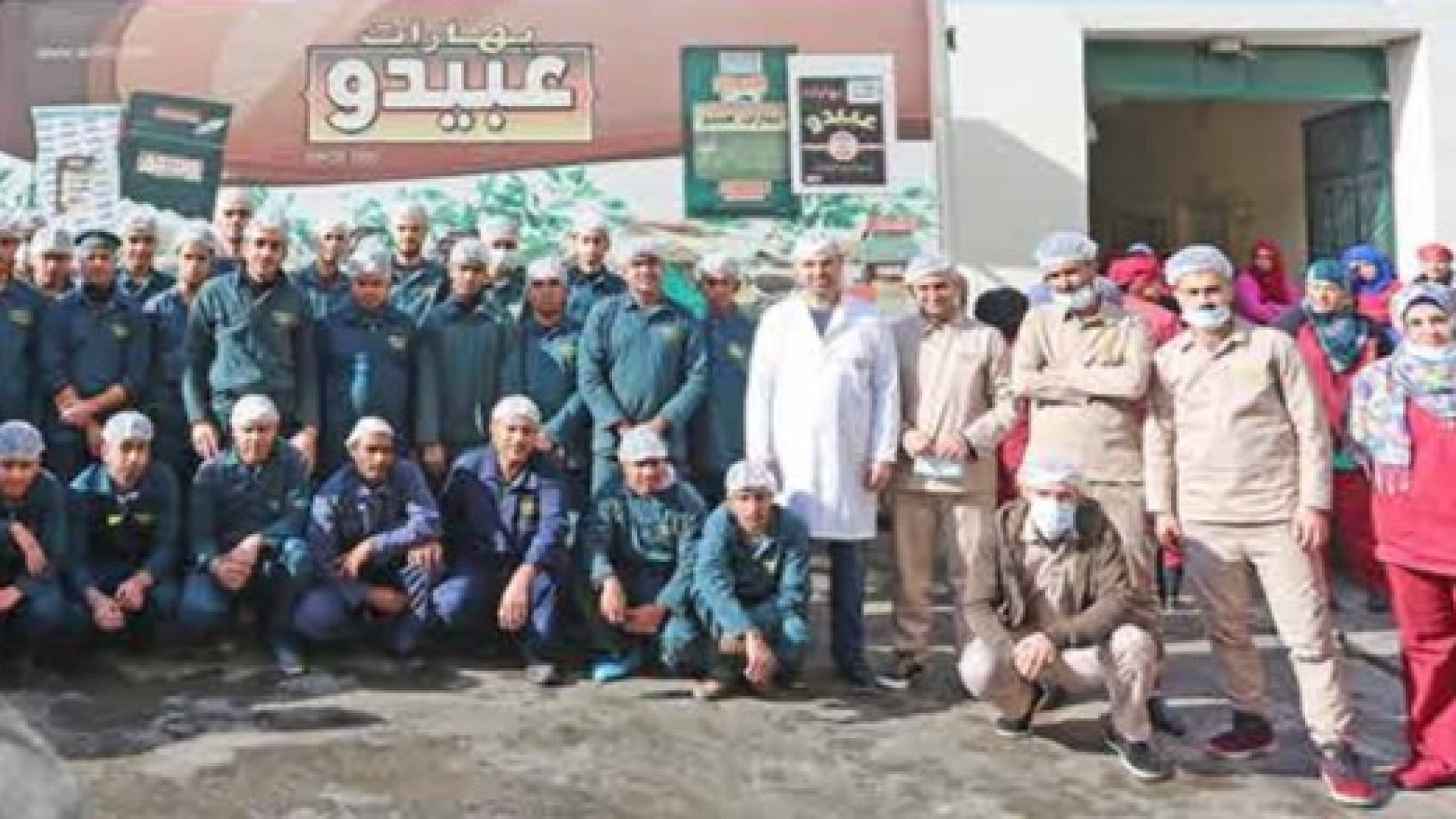 Next Generation, Factory in Burj Abi Haidar
