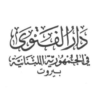 Halal certificate