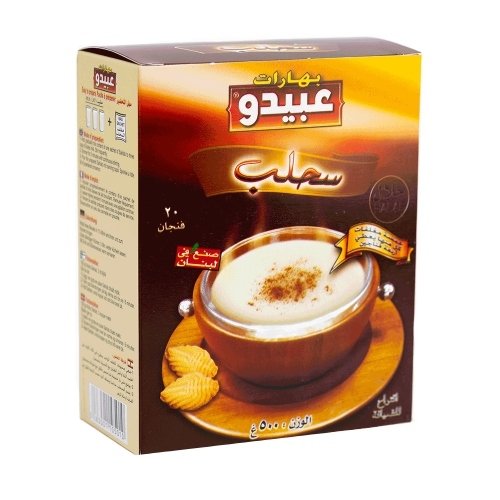 Sahlab