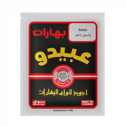 Anise