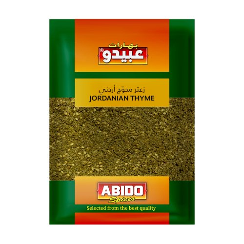 Jordanian Thyme