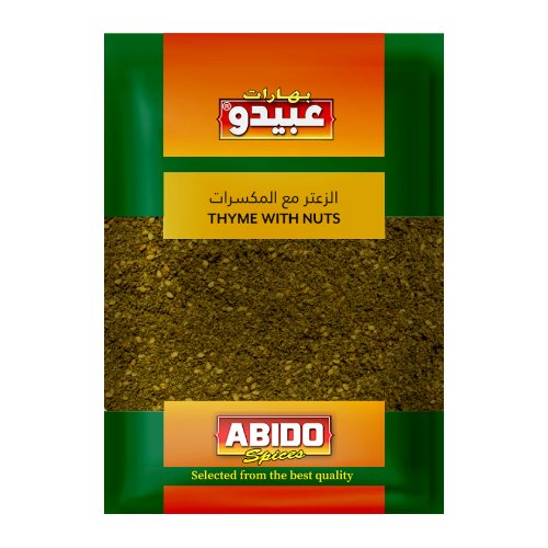 Thyme with Nuts